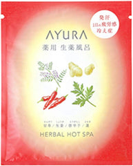 AYURA Medicated Herbal Hot Spa (Quasi-Drug) 1.1 oz (30 g) x 1 Packet < Medicated Bath Additive > Fatigue, Stiffness, Chills, Sweating, Elongated Elusions of Herbal Medicinal Ingredients, Even After Bathing, Herbal Medicine Bath