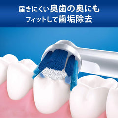 Brown Oral B Pluck Control White Electric Toothbrush DB5510 (Amazon.co.jp Exclusive)