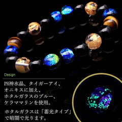 Four Gods Firefly Glass Bracelet, 0.5 inches (12 mm), Luminous Keramarin, Crystal, Natural Stone, Power Stone, Men's Accessory, Inner Circumference Approx. 8.3 inches (21 cm)