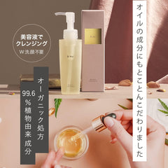 Añu Cleansing Oil Makeup Remover w No Need for Face Cleansing, Made in Japan, Cleansing Pores, Plant Stem Cells (120 Doses)