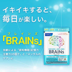 FANCL BRAINs 30 Day Supplement (Food with Functional Claims), Includes Guidance Letter, Memory, Attention