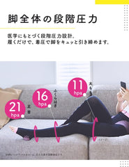 Medicut Amazon.co.jp Limited Compression Socks for Pelvis While Sleeping Pelvic Support Spats L + Bonus Included