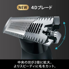 Brown Body   Face Groomer XT20 PRO X