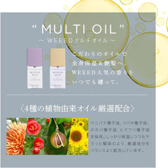 WEEED Multi Oil 50ml Mist Type Hair Oil for Hair Care, Damage Care, Styling, Scented, Moisturizing, Full Body (LAVENDER   Vanilla Scent)