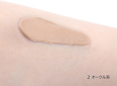 BB Cream 2 Ochre Type