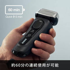 Braun Men's Electric Shaver Series 8 8460cc-V with Washer, 3+1 Cut System, Sonic Vibration Technology, Evening Beard, Zero Electric Shaver Latest Fall 2022 Model Amazon.co.jp Exclusive