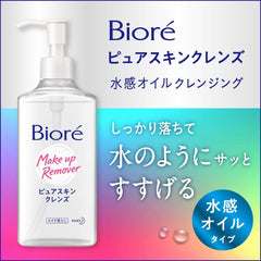 Bioré Pure Skin Cleansing Oil Makeup Remover