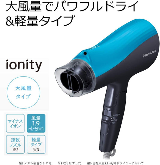 Panasonic Hair Dryer Ionity Blue EH-NE5E-A