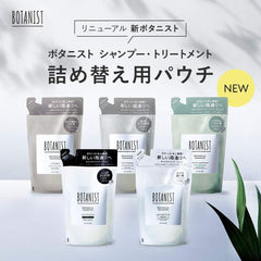 [Japanese Shampoo and Conditioner] BOTANIST | Shampoo Treatment Set Refill Damage Care Botanical Hair Care Conditioner Men's Women's