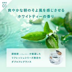 [Japanese Shampoo and Conditioner] 2023 Summer Limited BOTANIST | Refresh Shampoo Treatment Set Bottle Damage Care Botanical Hair Care Conditioner