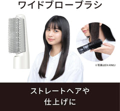 Panasonic Kuru Kuru Dryer Nano Care Nanoe Ion Charge White EH-KN7J-W