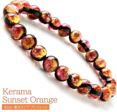 Glow in the Dark Kerama Sunset Orange Firefly Glass Bracelet for Men and Women, 0.3 inch (8 mm), Okinawa Souvenir Kirama Islands