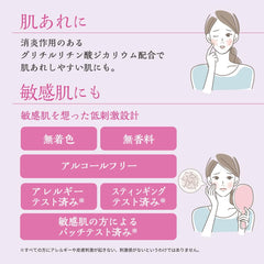 [Japanese Moisturizing] Kenei Pharmaceutical Le Mild Emulsion