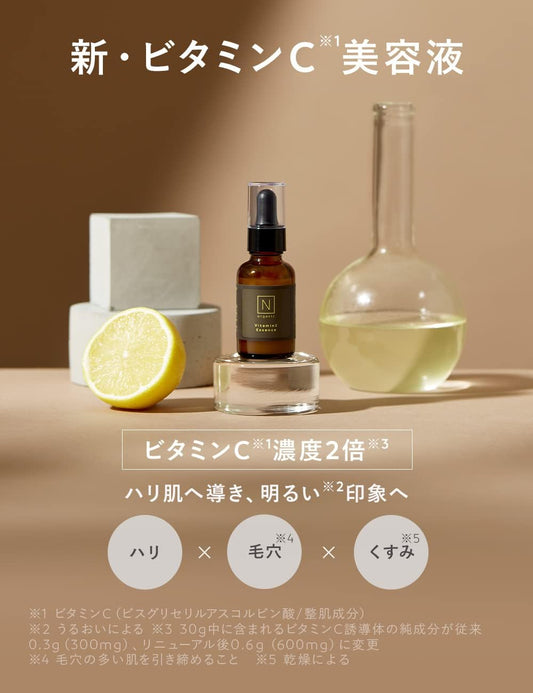 [Japanese Moisturizing] Lotion, Beauty Emulsion, Vitamin C Serum N organic Moisture   Balancing Lotion 100ml Serum 60ml VC Essence 30g Set