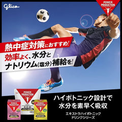 Sports Drink Powder Glico Power Production EX Hypotonic Drink Citric Acid   Glutamine Pink Grapefruit Flavor 1 Bag (12.4g) 10 Bottles No Measuring Needed Sports Drink Carnitine Vitamin Individually Wrapped