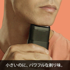 Brown Mobile Men's Shaver M-1001 Brown Mini Black