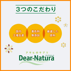 [Japanese Sports Supplements] Dear Natura DHA with Ginkgo Biloba 240 tablets (60 days)