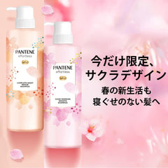 [Japanese Shampoo and Conditioner] Limited Sakura Design Pantene Effortless Complete Night Repair Shampoo Treatment Pump 400mL+400g 2.0 pieces