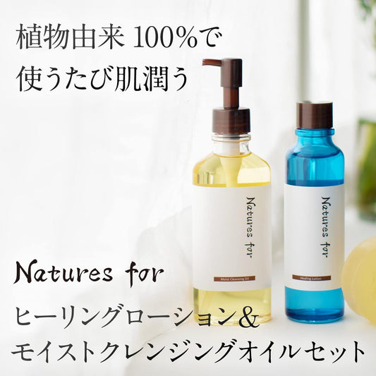 Natural Lotion Organic Nature's Four Healing Lotion, Sensitive Skin, Moisturizing, Additive-free, Made in Japan, Moonpeach Neo-Natural Healing Lotion, 120 ml   Cleansing Oil, 6.1 fl oz (180 ml) Set