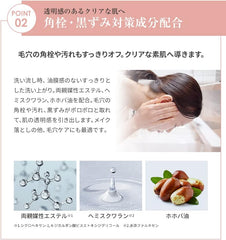 phyten aqua gold cleansing oil b 150mlMakeup removerFive types of botanical oils配合