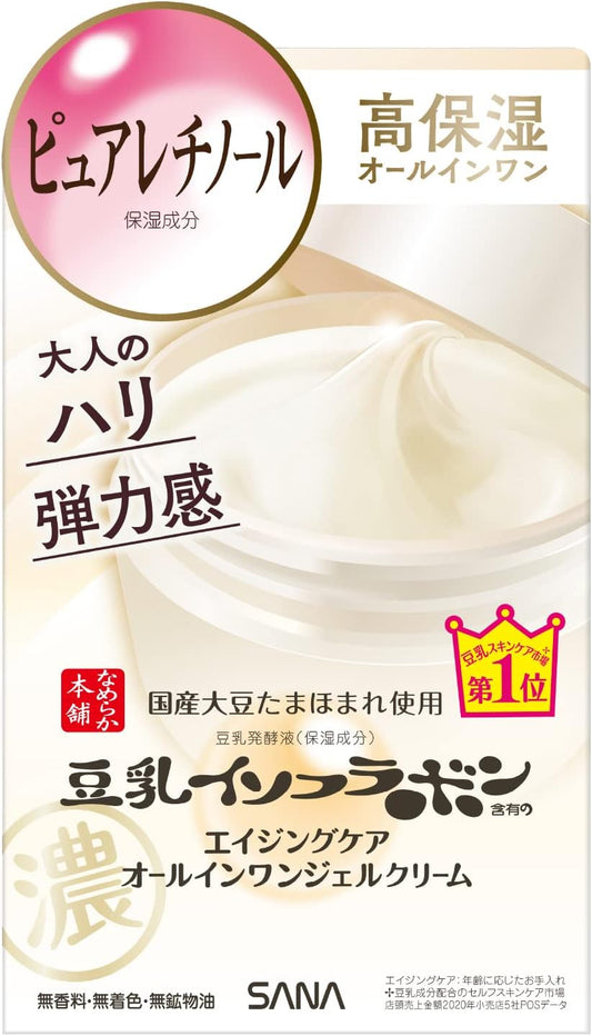 Smooth Honpo Linkle Gel Cream N All-in-One 100 grams (x1)