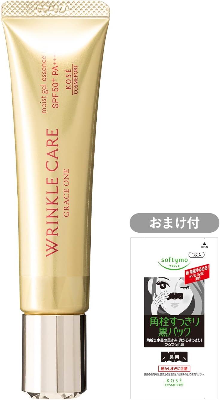 KOSE Grace One Wrinkle Care Moist Gel Essence UV 40g Wrinkle Improvement All-in-one 5-in-1 product Beauty serum, emulsion, cream, makeup base, sunscreen + bonus included