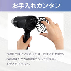 Tescom TID2400B-K Hair Dryer, Protected Ion, Foldable, Large Airflow, Quick Drying, Lightweight, Easy to Remove Plug, Speedom Black, Genuine Product