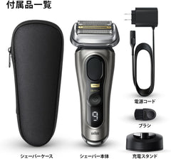 Braun Series 9 PRO+ 9515s Electric Shaver Single Model Men's 5+1 Cutting System, Advanced Sharp Sleigh Blade, Extreme 0.05 mm Cut Down Chin, Evening Beard to Zero (Latest 2023 Autumn) Electric Shaver (Amazon.co.jp Exclusive)