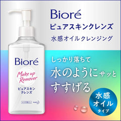 Biore Pure Skin Cleanse, Oil Makeup Remover, Refill, 6.3 fl oz (210 ml) x 3 Packs