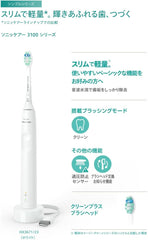 Philips Sonicare 3100 Series Electric Toothbrush, White, HX3671/23