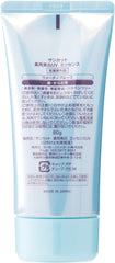 KOSE Suncut Medicated Whitening UV Essence 80g Quasi-drug