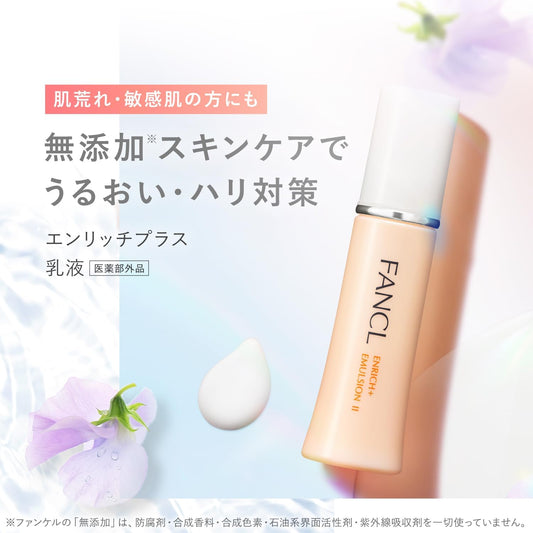 FANCL Enrich Plus Milky Lotion I Refreshing 1 Bottle (About 60 Doses) <Quasi-drug Products> Milky Lotion, Additive-Free (Ageing Care, Firm, Collagen)