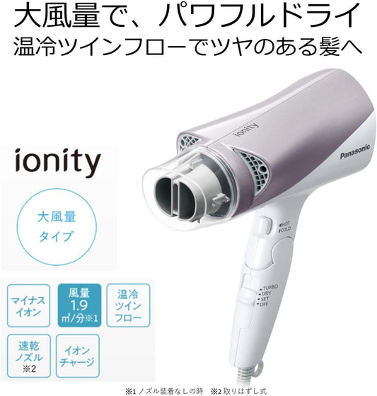 Panasonic hair dryer Ionity silver tone EH-NE6E-S