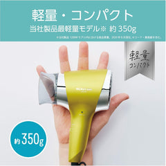 Koizumi KHD-9720/G Hair Dryer, Negative Ion Tough Dryer, Green