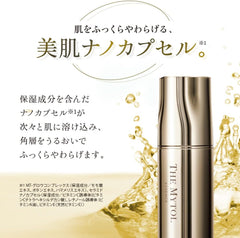 THE MYTOL Essence Beauty Serum Firmness Wrinkle Moisture Texture Niacinamide Ceramide 30mL