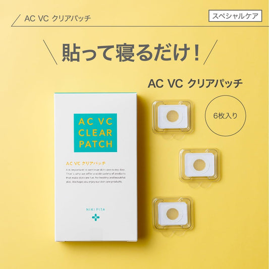 Nikipita AC VC Clear Patch Niacinamide Vitamin C