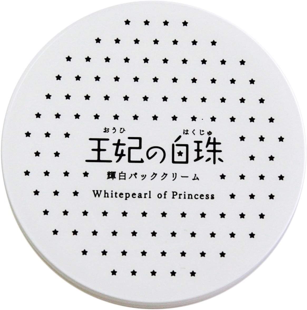 Churakosu no Hakudama, White Beads, Pack Cream, 1 Piece (0.9 oz (25 g), Churacos (Moisturizing, Whitening, Transparent Skin Pack, Tone Up, Dullness, Okinawan Kukacha, Aloe Vere, Squalene, Proteoglycan, Beauty Ingredients)