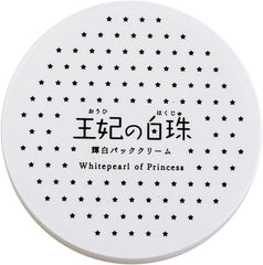 Churakosu no Hakudama, White Beads, Pack Cream, 1 Piece (0.9 oz (25 g), Churacos (Moisturizing, Whitening, Transparent Skin Pack, Tone Up, Dullness, Okinawan Kukacha, Aloe Vere, Squalene, Proteoglycan, Beauty Ingredients)