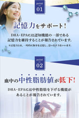 Memory maintenance Neutral fat reduction DHA   EPA + Maitake mushroom extract Supplement Omega 3 fatty acids (approximately 30 days supply) Ichimasa Food with functional claims Made in Japan