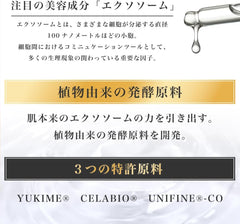 GUECCA Intense Lift Night Serum, Natural Exosome, Retinol, Niacinamide, Night Serum, Made in Japan