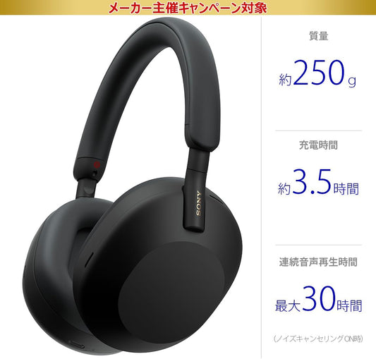 Sony Wireless Noise Cancelling Stereo Headphones WH-1000XM5: Improved Noise-Cancelling Performance/ Amazon Alexa Built-In / Improved Calling Performance/ Soft-Fit Leather for Superior Sound Insulation/Black WH1000XM5 BM