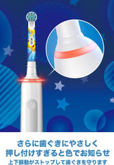 Braun Oral B Kids PRO 2 White Pokemon Electric Toothbrush D5055233KPKMWT