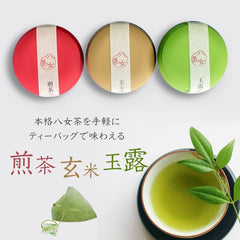 MK-30 Yamecha no Sato Thea Ba G Wazaft P Recent Layer Venir Sencha Gyokuro Genmaicha Brown Lycee Thea Yamecha