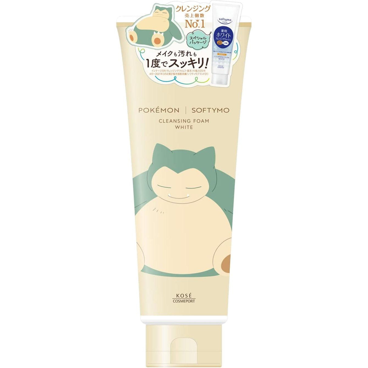 KOSE Softymo Medicated Cleansing Wash (White) Pokemon Limited Design