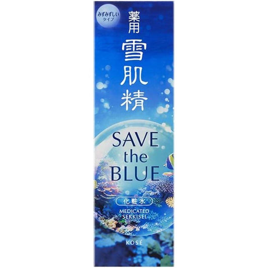 Kose Sekkisei "SAVE the BLUE" design bottle (fresh type) 500ml 2019 limited