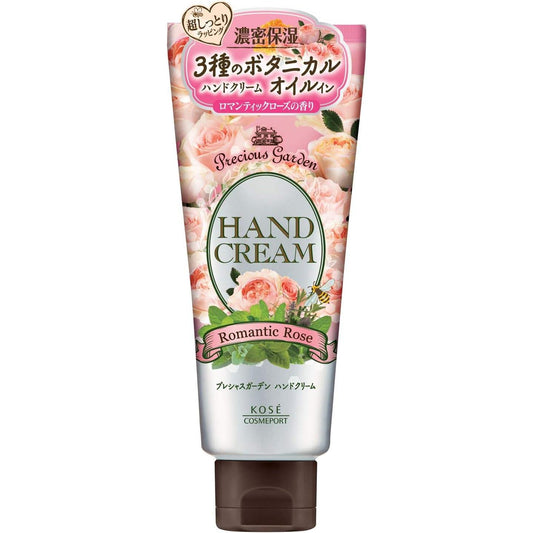 (Kose Cosmeport) Precious Garden Hand Cream Romantic Rose 70g (Set of 5)