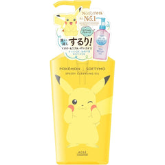 KOSE Softimo Speedy Cleansing Oil Pokemon Limited Design