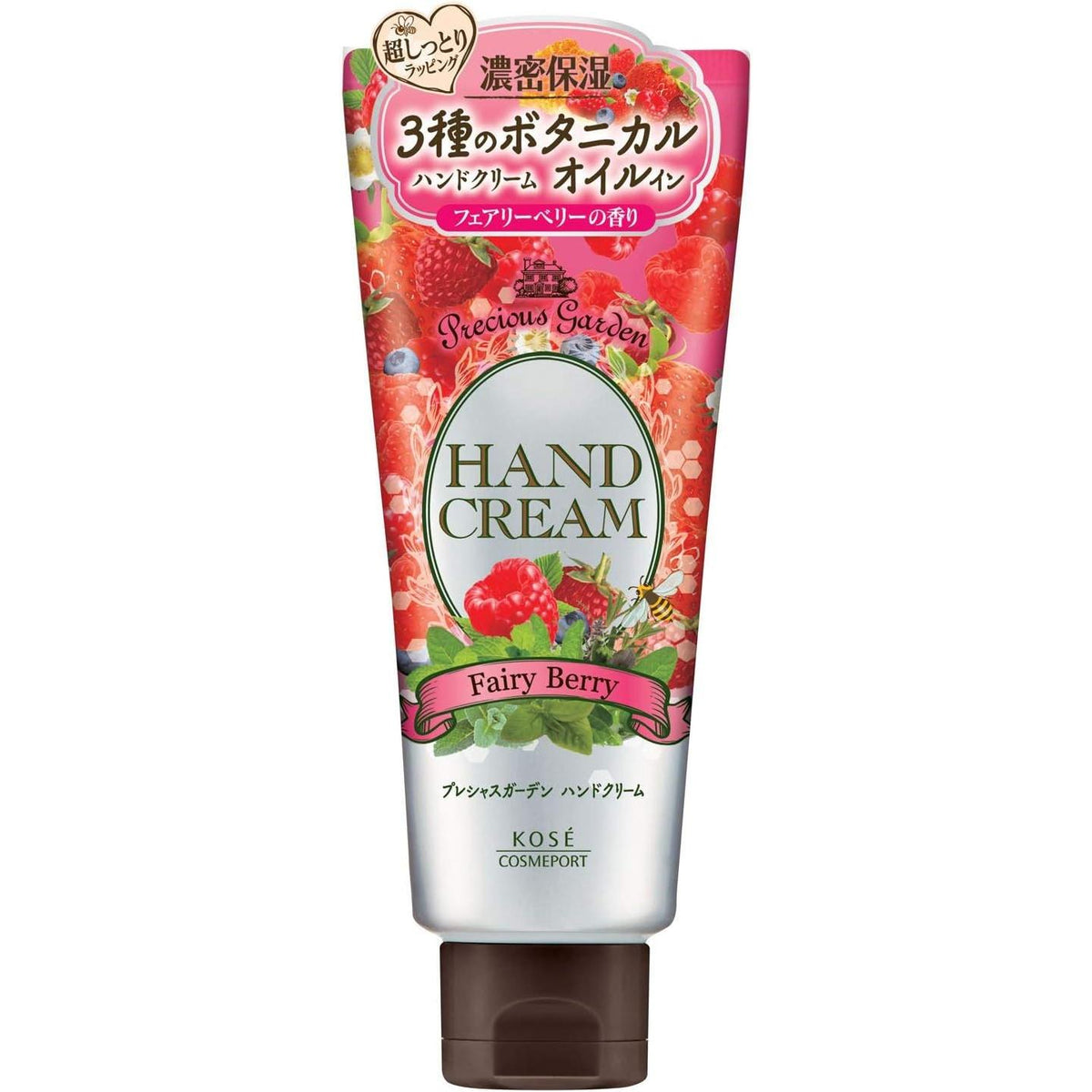 (New product in 2017) (Kose Cosmeport) Precious Garden Hand Cream Fairy Berry 70g (Great Value Set of 3)