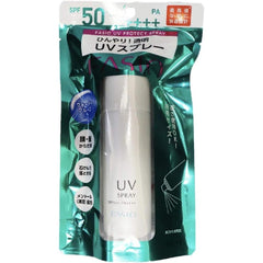 Kose Facio UV Protect Spray N SPF50+ PA++++ 35g