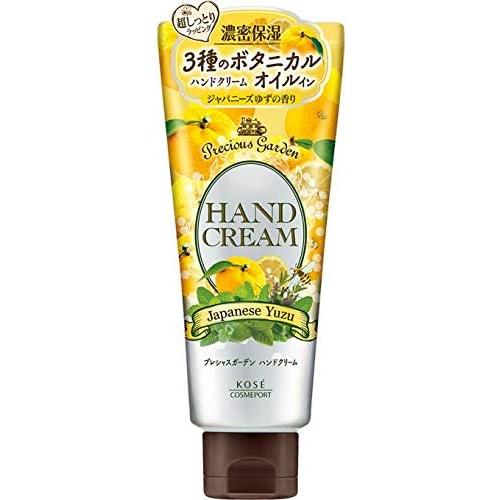 Set of 3 Precious Garden Hand Cream Japanese Yuzu 70g